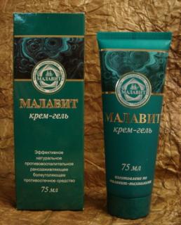 Malavit - krém gel hojící - 75ml 